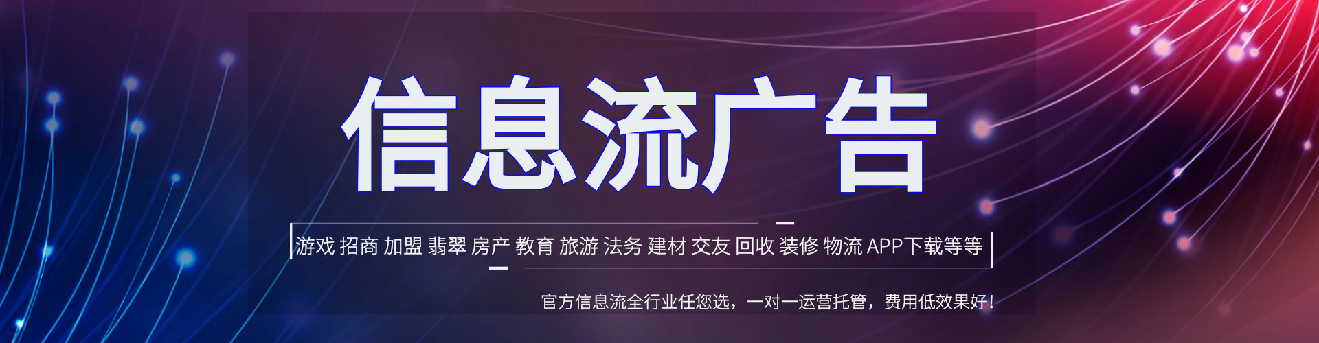 大雅网络推广竞价