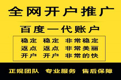 百度推广月费预算如何规划